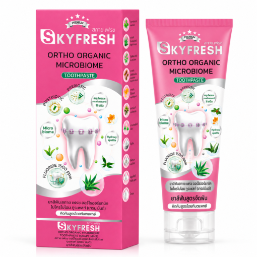 ยาสีฟัน สกาย เฟรช ออร์โธ ออร์แกนิก ไมโครไบโอม (Sky Fresh Ortho Organic Microbiome Toothpaste)