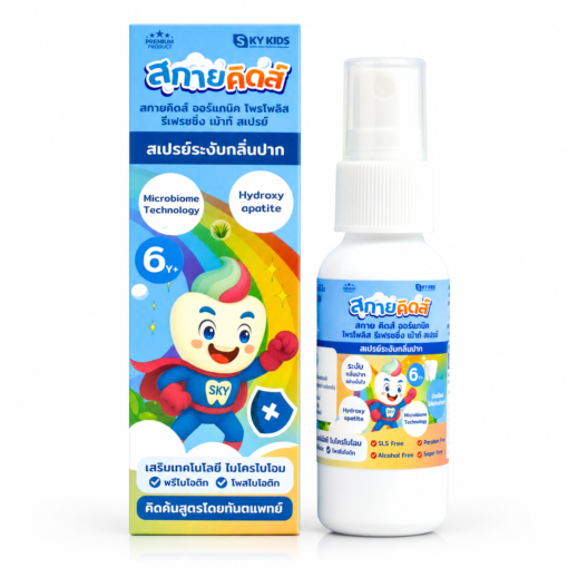 สกาย คิดส์ ออร์แกนิก โพรโพลิส รีเฟรชชิ่ง เมาท์ สเปรย์ (Sky Kids Organic Propolis Refreshing Mouth Spray)