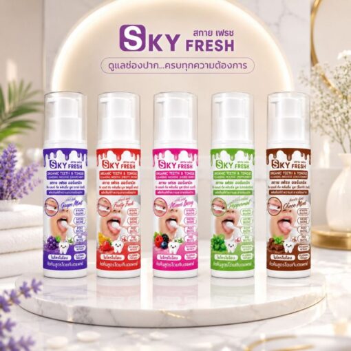 สกาย เฟรช ออร์แกนิก ทีธ แอนด์ ทัง คลีนซิ่ง มูส (Sky Fresh Organic Teeth & Tongue Cleansing Mousse)