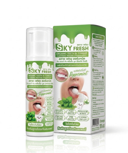 Sky Fresh Cleansing Mousse flavor 4