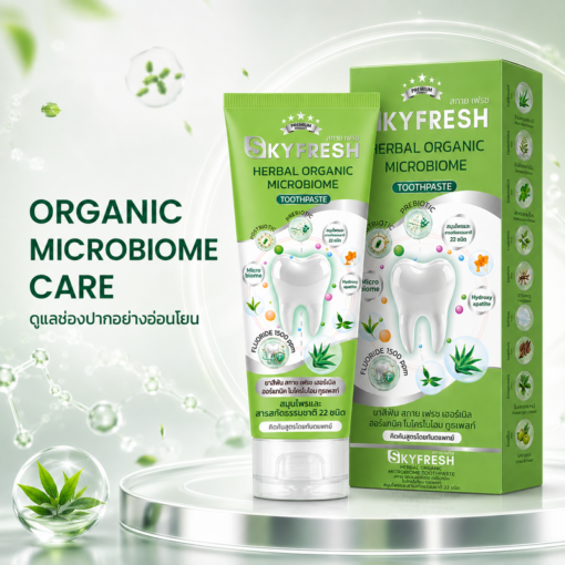 ยาสีฟันสกาย เฟรช เฮอร์เบิล ออร์แกนิก ไมโครไบโอม ทูธเพสท์  SKY FRESH HERBAL ORGANIC MICROBIOME TOOTHPASTE