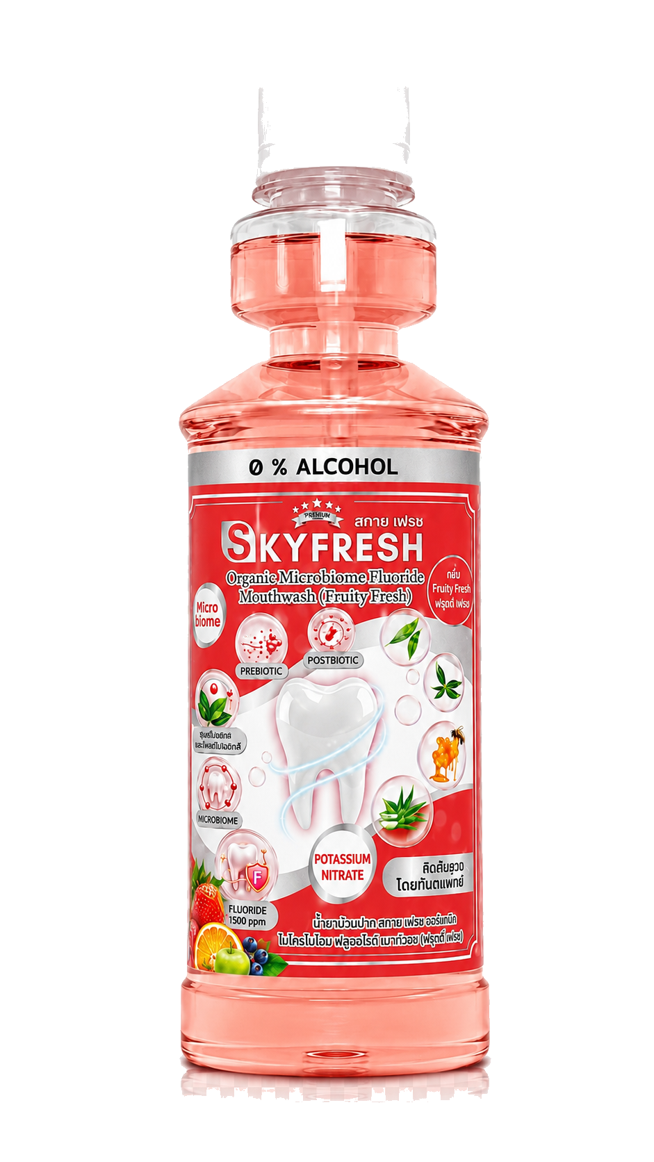 Fruity Fresh • สีชมพู