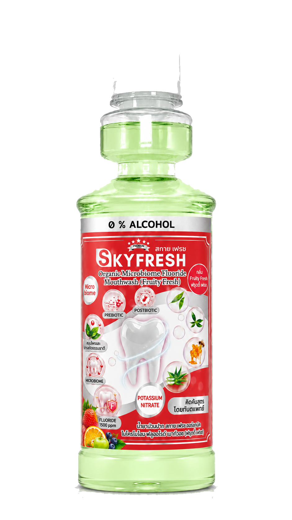 Fruity Fresh • สีเขียว